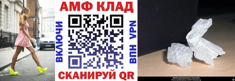 наркошоп  Юхнов  АМФЕТАМИН 97% 