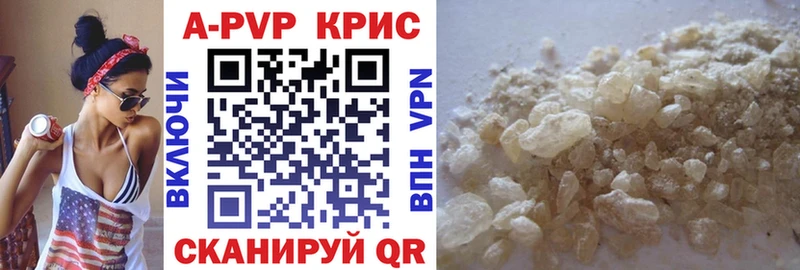 Alpha PVP СК Юхнов