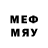 МЕТАДОН кристалл DEPTHSPADER