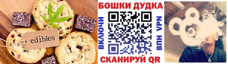закладка  Юхнов  ОМГ ОМГ ссылки  мориарти наркотические препараты  Еда ТГК конопля 