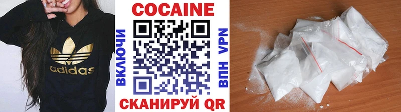 Кокаин Колумбийский  MEGA   Юхнов  даркнет сайт 