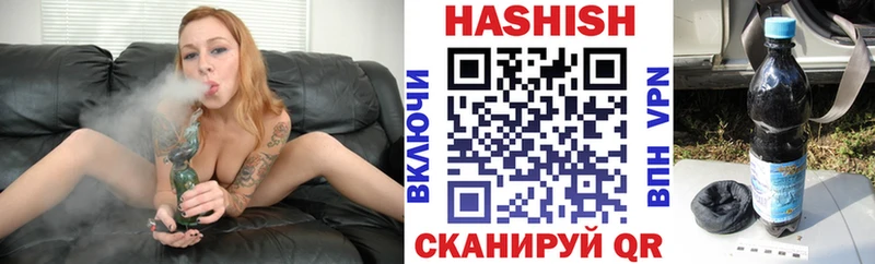 ГАШИШ индика сатива  купить наркоту  Юхнов 