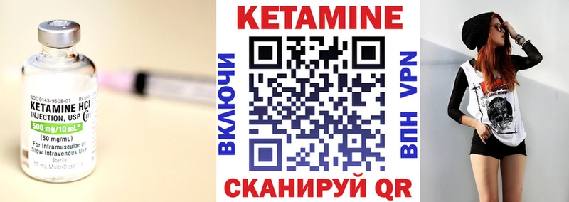 КЕТАМИН ketamine  Юхнов 
