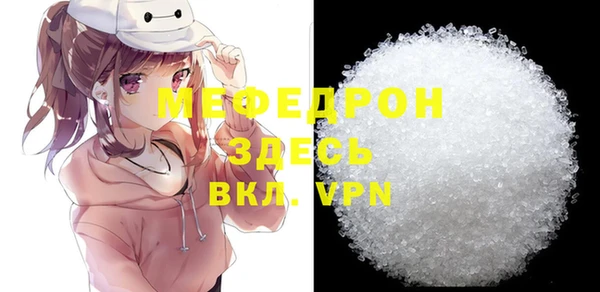 кокаин перу Абаза