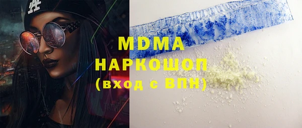 таблы Абдулино