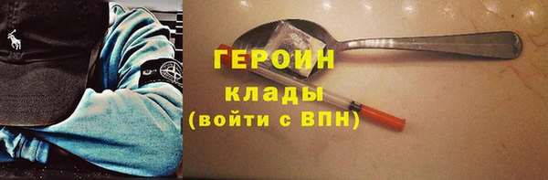 марки nbome Зеленокумск