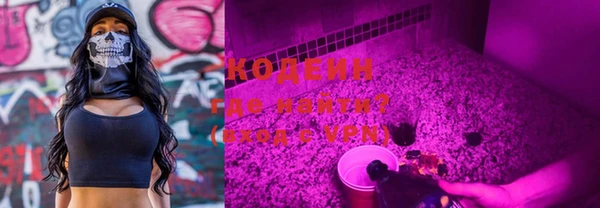 кристаллы Нефтекумск