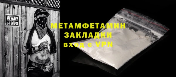 кристаллы Нефтекумск
