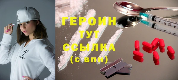 наркотики Абинск