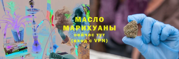 таблы Абдулино