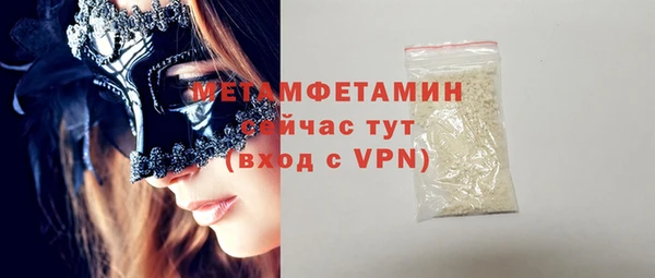 spice Нефтегорск
