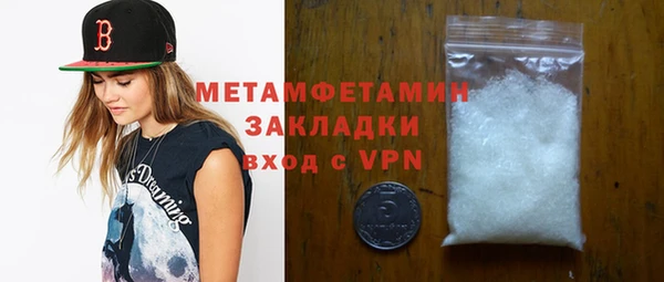 spice Нефтегорск