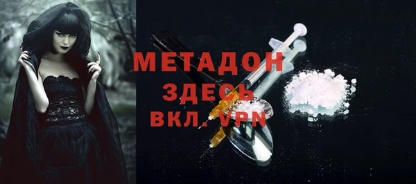 кристаллы Нефтекумск