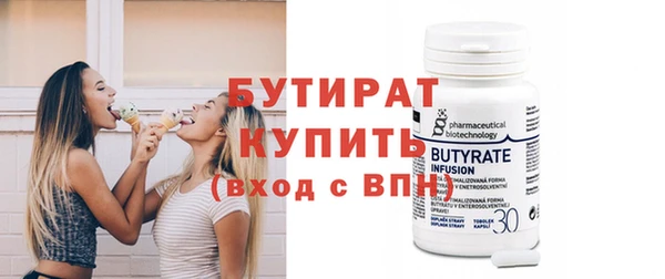 кристаллы Нефтекумск