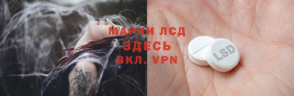 меф Зеленодольск
