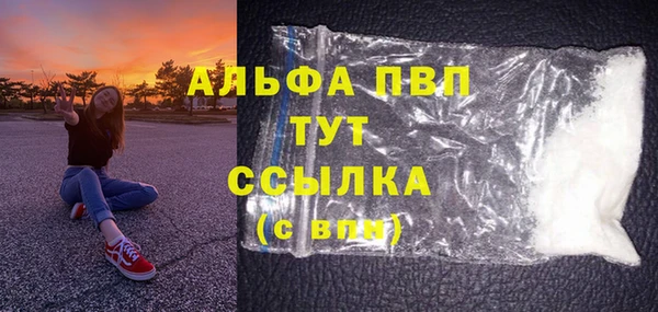 кокаин перу Абаза