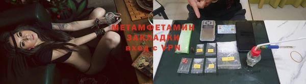 эйфоретик Заводоуковск