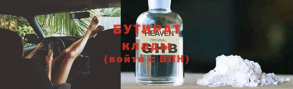 ПСИЛОЦИБИНОВЫЕ ГРИБЫ Нея