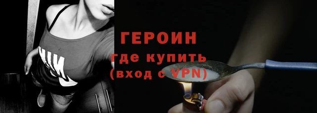 кристаллы Нефтекумск
