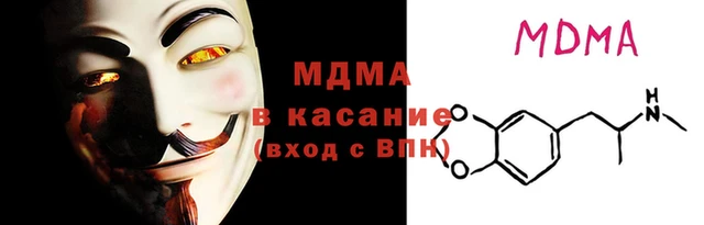 скорость mdpv Вязьма