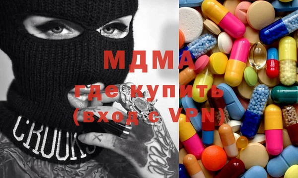 наркотики Абинск