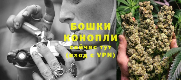 кристаллы Нефтекумск