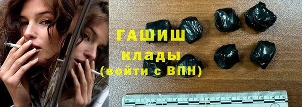 spice Нефтегорск