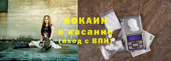 кристаллы Нефтекумск