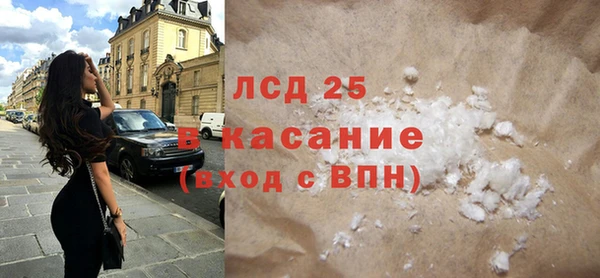 кристаллы Нефтекумск