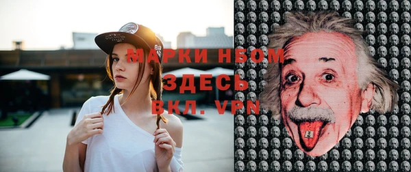 кристаллы Нефтекумск