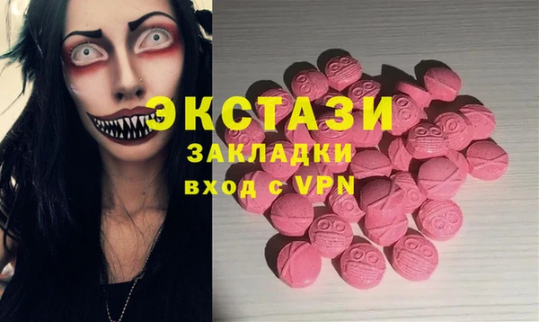 ПСИЛОЦИБИНОВЫЕ ГРИБЫ Нея