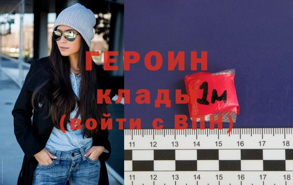 spice Нефтегорск