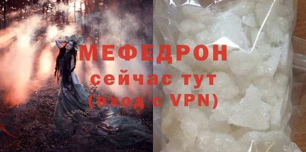 кокаин перу Абаза