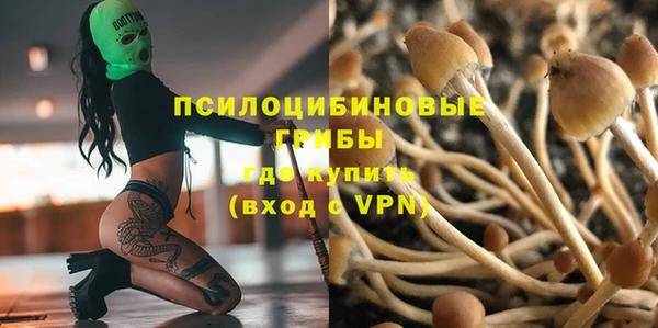 spice Нефтегорск