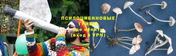 таблы Абдулино