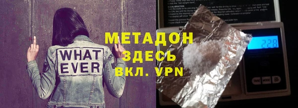 MDMA Вязники