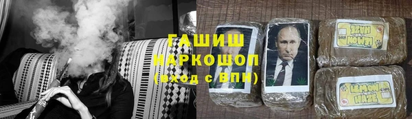 кокаин перу Абаза