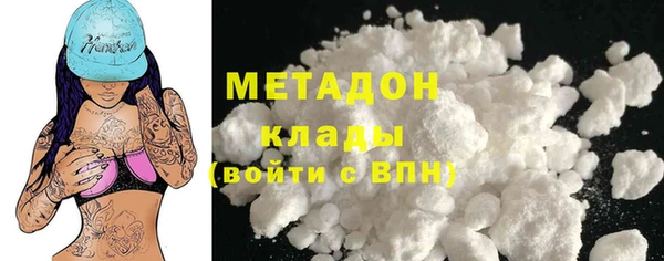 наркотики Абинск