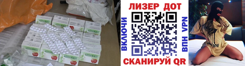Лсд 25 экстази ecstasy  дарнет шоп  Юхнов 