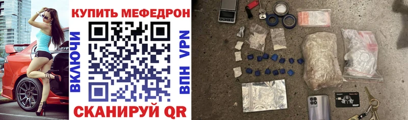 МЯУ-МЯУ кристаллы  Юхнов 
