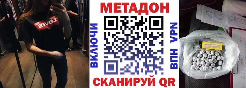 сайты даркнета Telegram  Юхнов  Метадон кристалл 