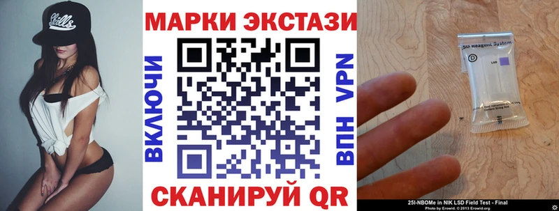 купить наркотик  Юхнов  Марки N-bome 1,8мг 